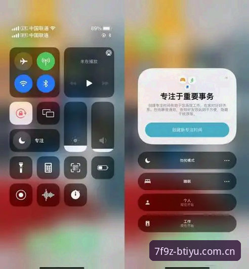 B体育iOS版新版本与旧版本全面对比：哪个更值得更新？